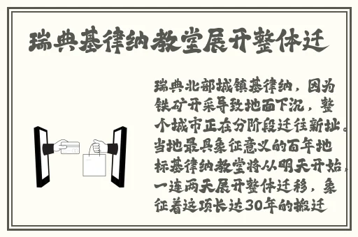 ****爰片免费免免**