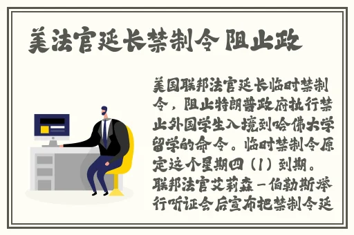生物老师在课上生孩子给学生做示范